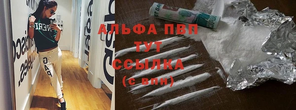 COCAINE Белоозёрский